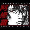 flat750x075f pad750x750f8f8f8 33 - Kengan Ashura Merch