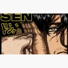 flat750x075f pad750x750f8f8f8.u4 - Kengan Ashura Merch
