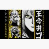 flat750x075f pad750x750f8f8f8.u4 5 - Kengan Ashura Merch