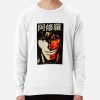 ssrcolightweight sweatshirtmensfafafaca443f4786frontsquare productx1000 bgf8f8f8 12 - Kengan Ashura Merch