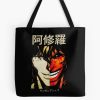 tb1040x1040large c1198800800 bgf8f8f8.u8 13 - Kengan Ashura Merch