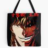 tb1040x1040large c1198800800 bgf8f8f8.u8 18 - Kengan Ashura Merch
