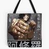 tb1040x1040large c1198800800 bgf8f8f8.u8 28 - Kengan Ashura Merch
