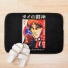 urbathmat flatlay context smallsquare750x1000.1u5 21 - Kengan Ashura Store