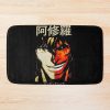 urbathmat flatlay largesquare1000x1000.1u5 12 - Kengan Ashura Store