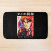 urbathmat flatlay largesquare1000x1000.1u5 21 - Kengan Ashura Store